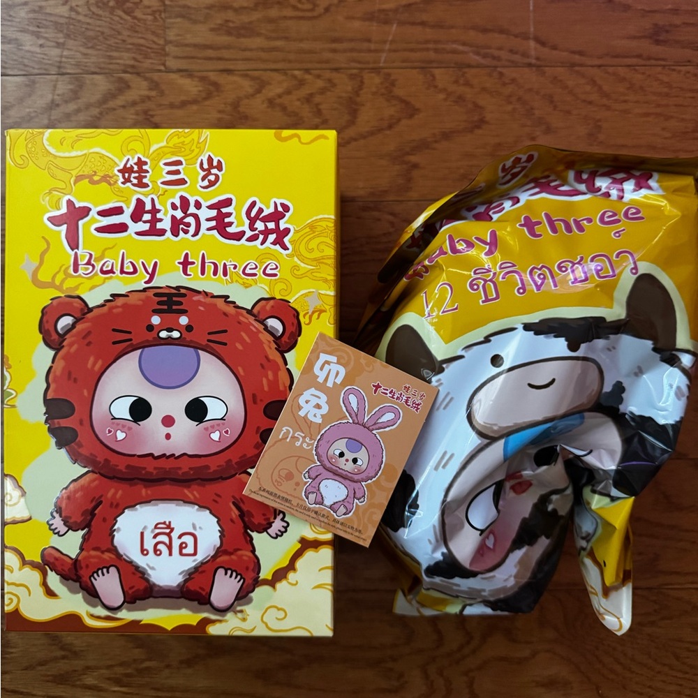 Baby Three Zodiac Plush Keychain